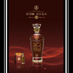 攜手五糧液放心酒業(yè)連鎖中原營(yíng)銷管理中心，共創(chuàng)財(cái)富新篇章